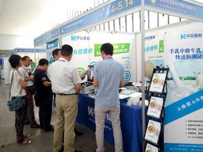 華安麥科盛裝亮相中國奶業(yè)展，以創(chuàng)新技術服務引領行業(yè)未來